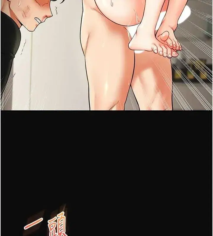 第63話-惡霸學姐委身求「上位」