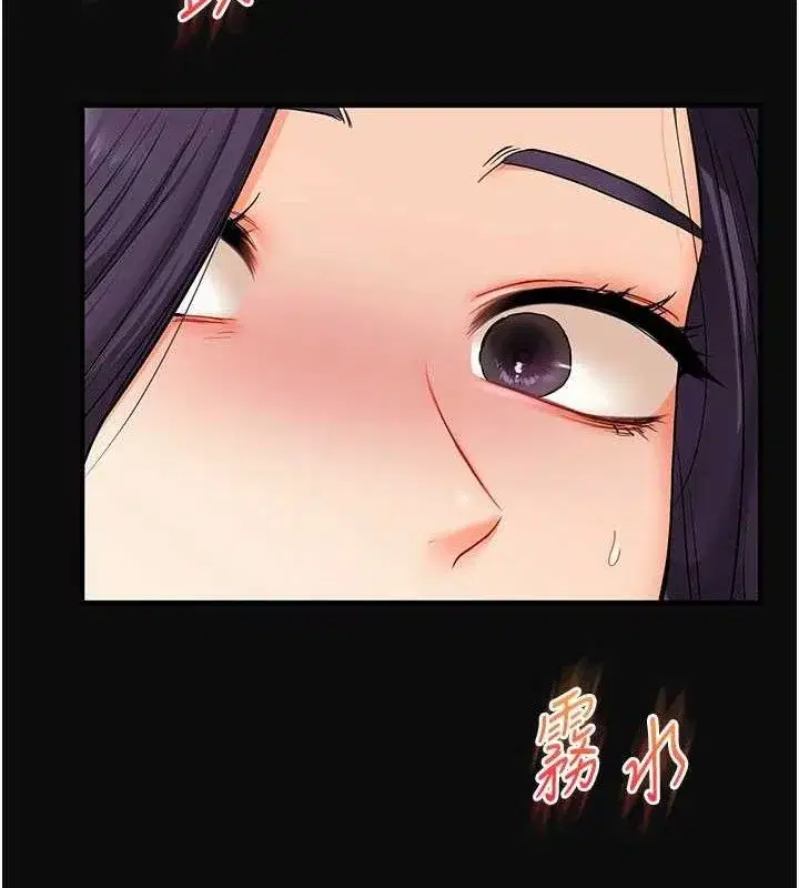 第63話-惡霸學姐委身求「上位」