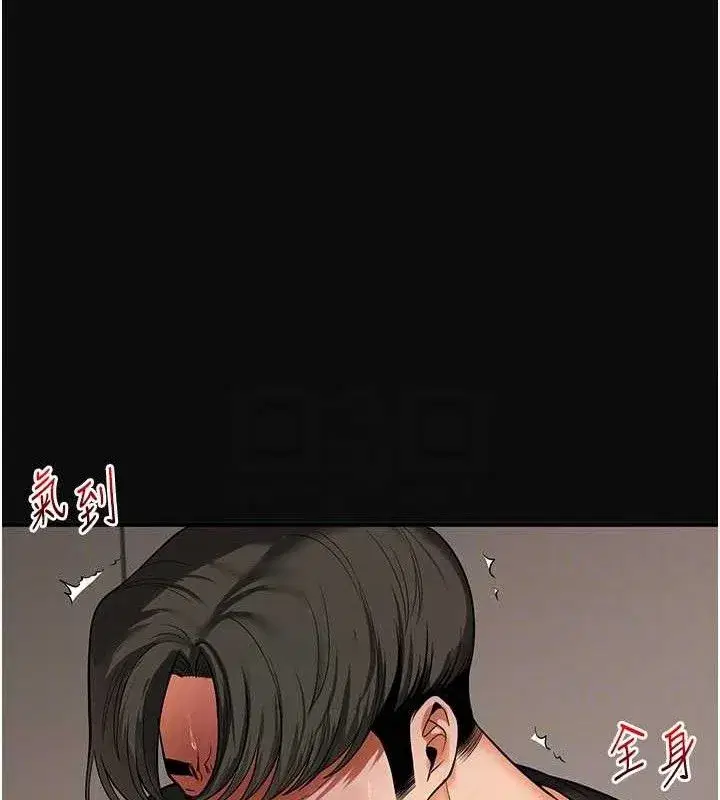 第63話-惡霸學姐委身求「上位」