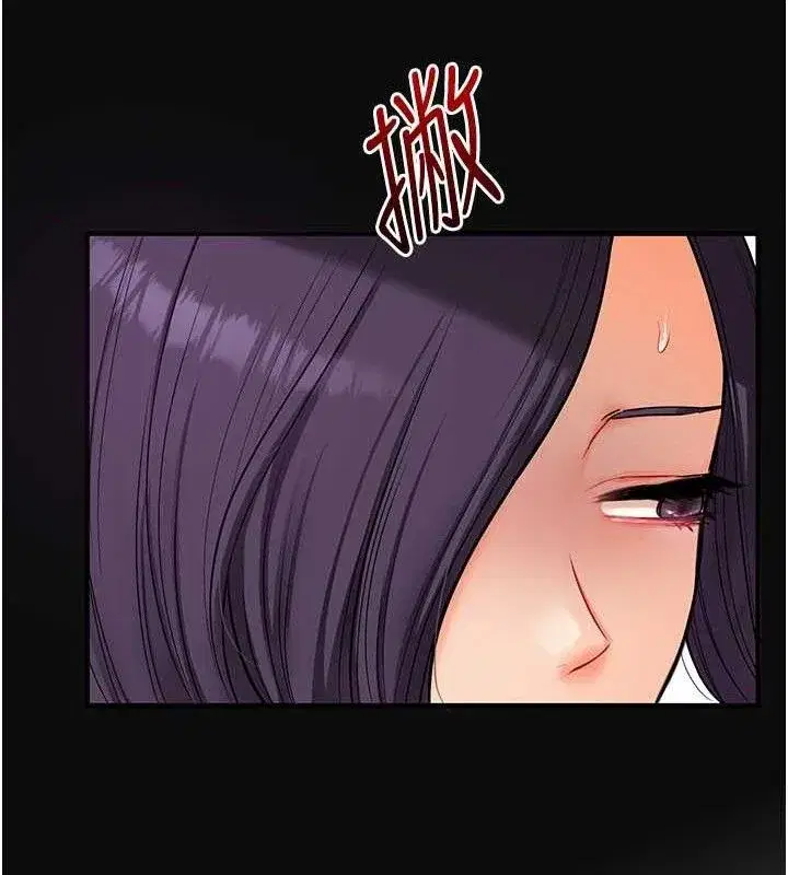 第63話-惡霸學姐委身求「上位」