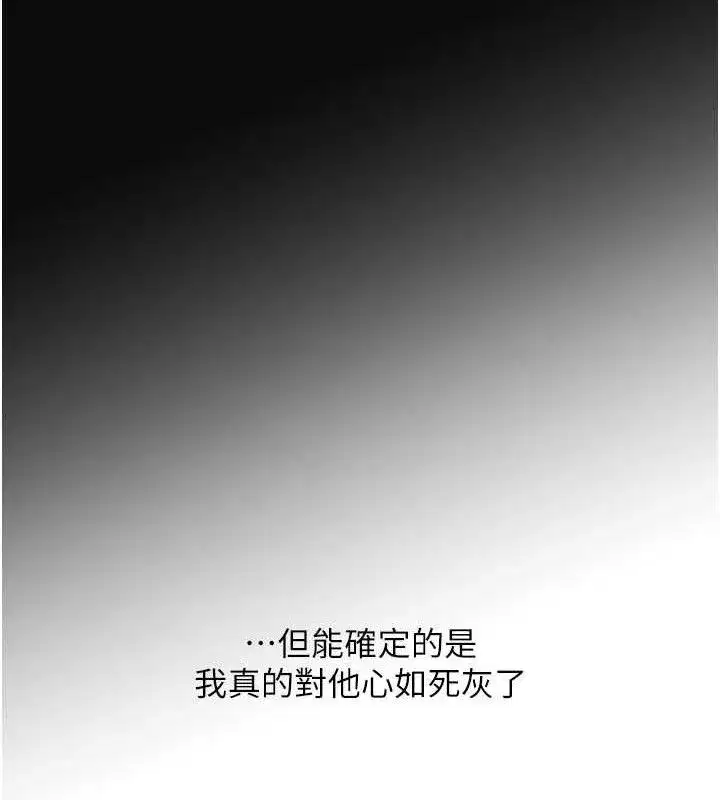 第63話-惡霸學姐委身求「上位」