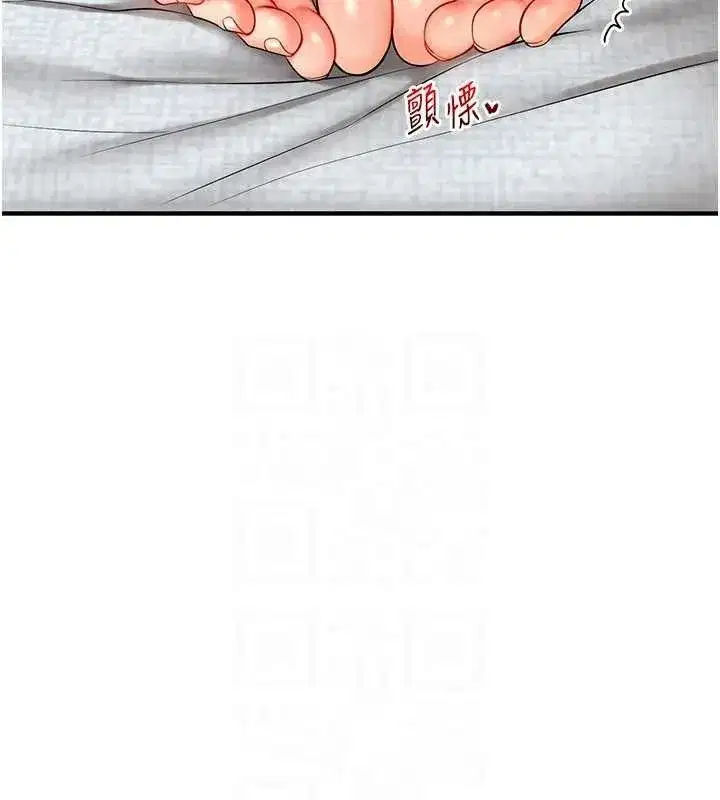 第63話-惡霸學姐委身求「上位」