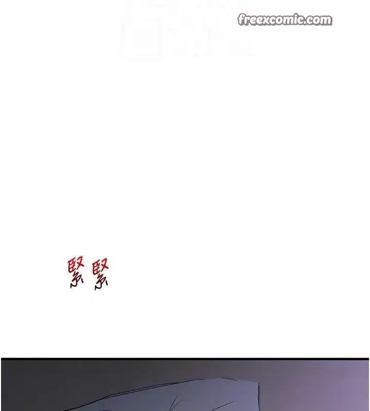 第63話-惡霸學姐委身求「上位」