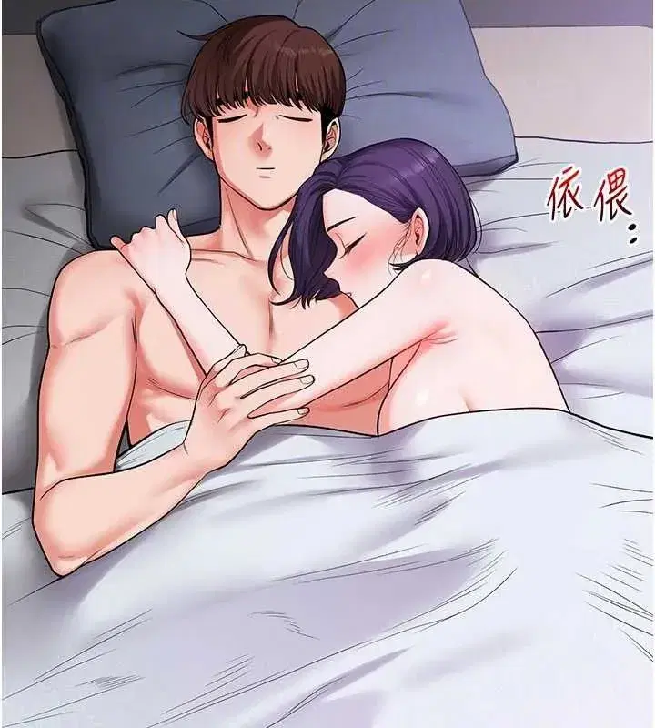 第63話-惡霸學姐委身求「上位」