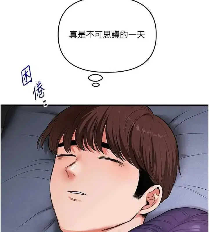 第63話-惡霸學姐委身求「上位」