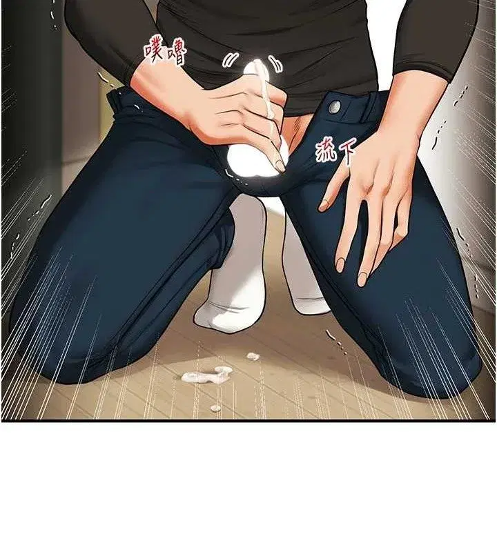 第63話-惡霸學姐委身求「上位」