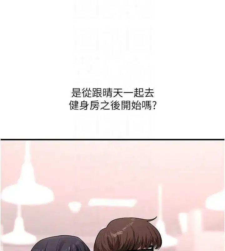 第63話-惡霸學姐委身求「上位」