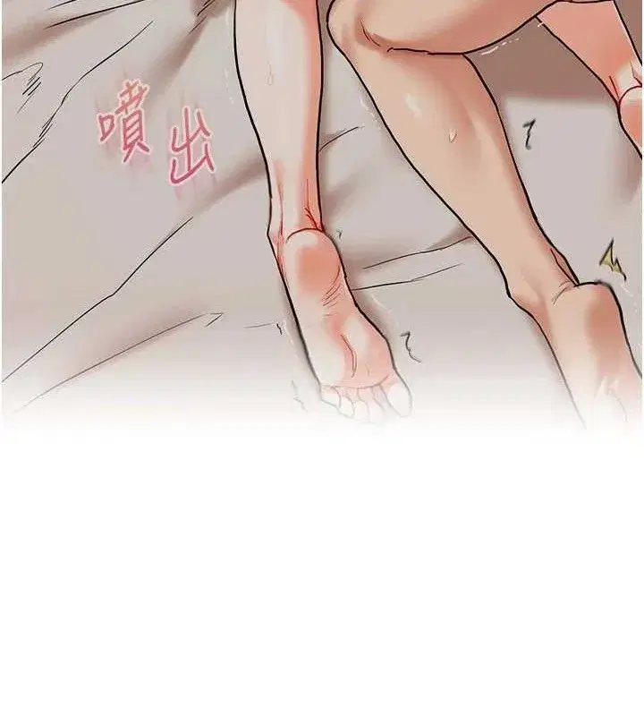 第63話-惡霸學姐委身求「上位」