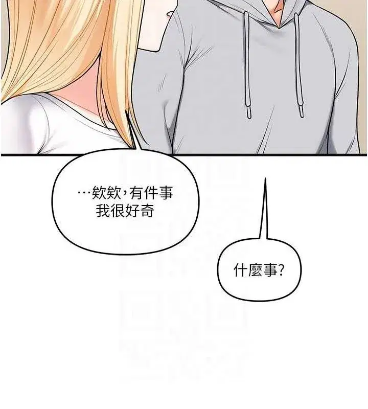 第64話-化身女傳教士扭轉戰局!