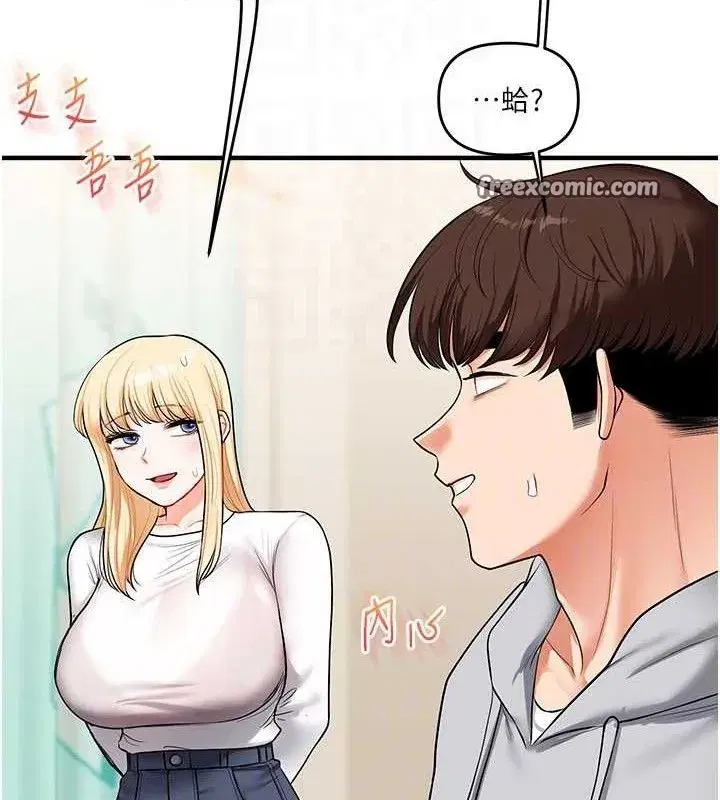 第64話-化身女傳教士扭轉戰局!