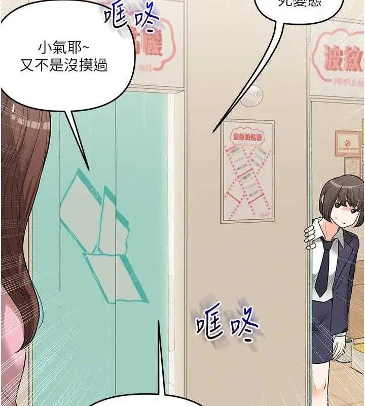 第64話-化身女傳教士扭轉戰局!