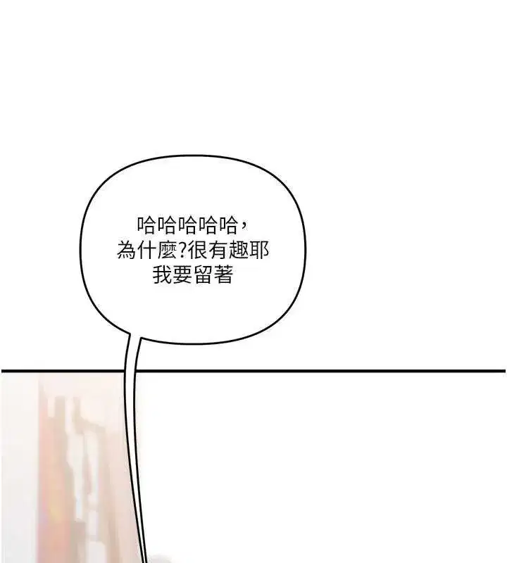 第64話-化身女傳教士扭轉戰局!