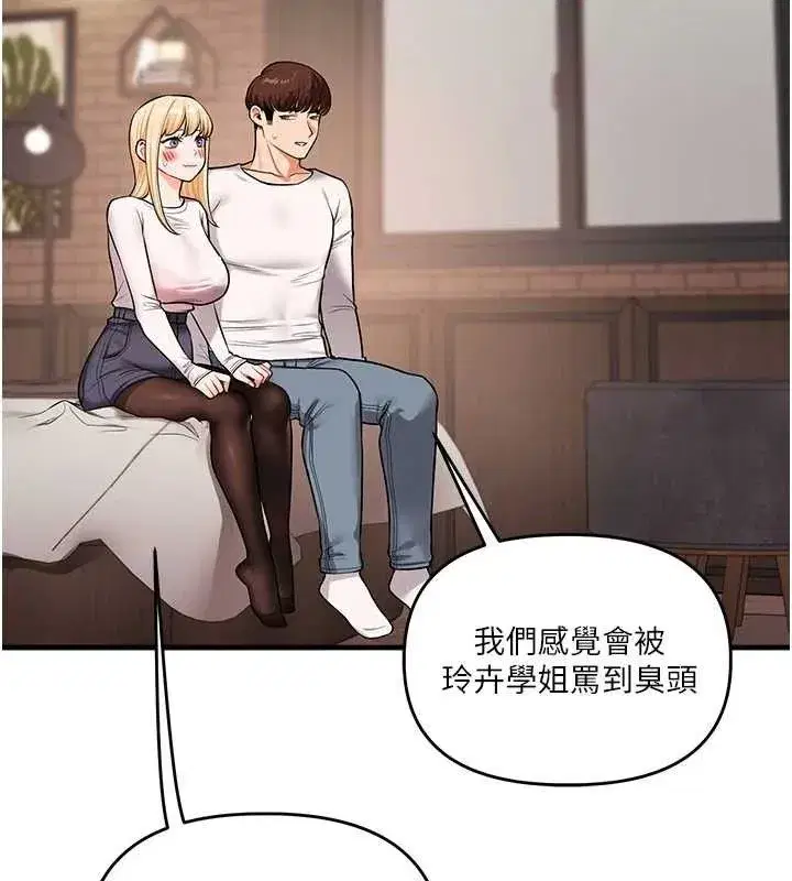 第64話-化身女傳教士扭轉戰局!