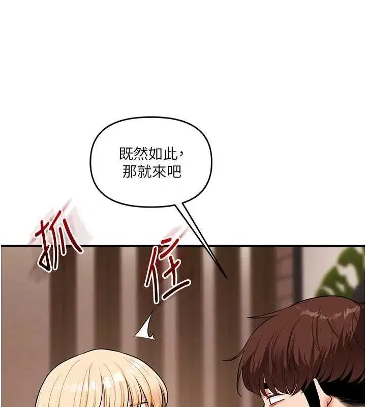 第64話-化身女傳教士扭轉戰局!