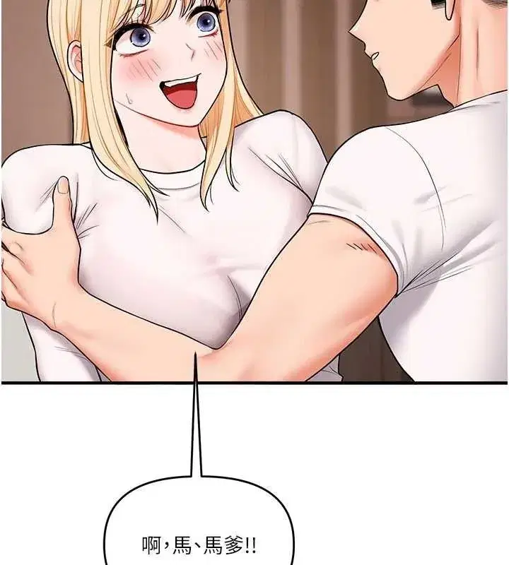 第64話-化身女傳教士扭轉戰局!