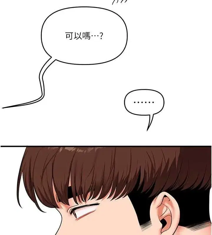 第64話-化身女傳教士扭轉戰局!