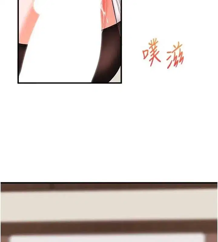 第64話-化身女傳教士扭轉戰局!