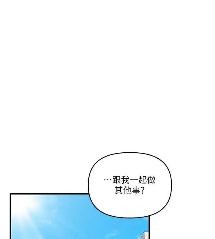 第64話-化身女傳教士扭轉戰局!