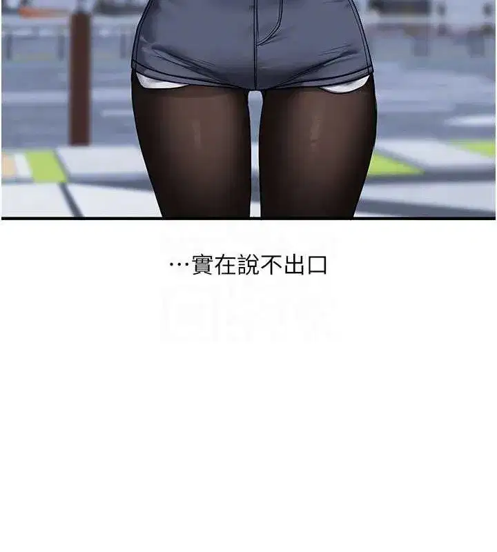 第64話-化身女傳教士扭轉戰局!