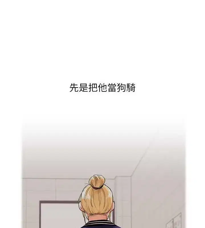 第64話-化身女傳教士扭轉戰局!