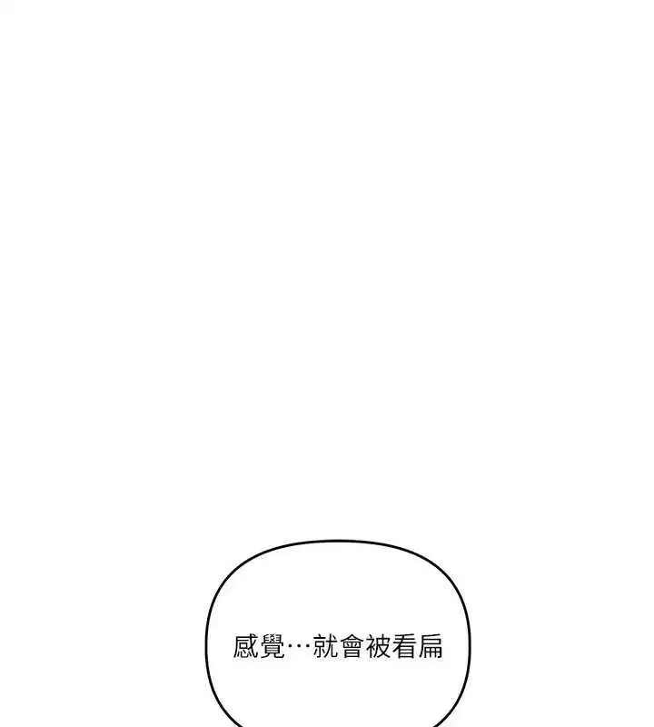 第64話-化身女傳教士扭轉戰局!