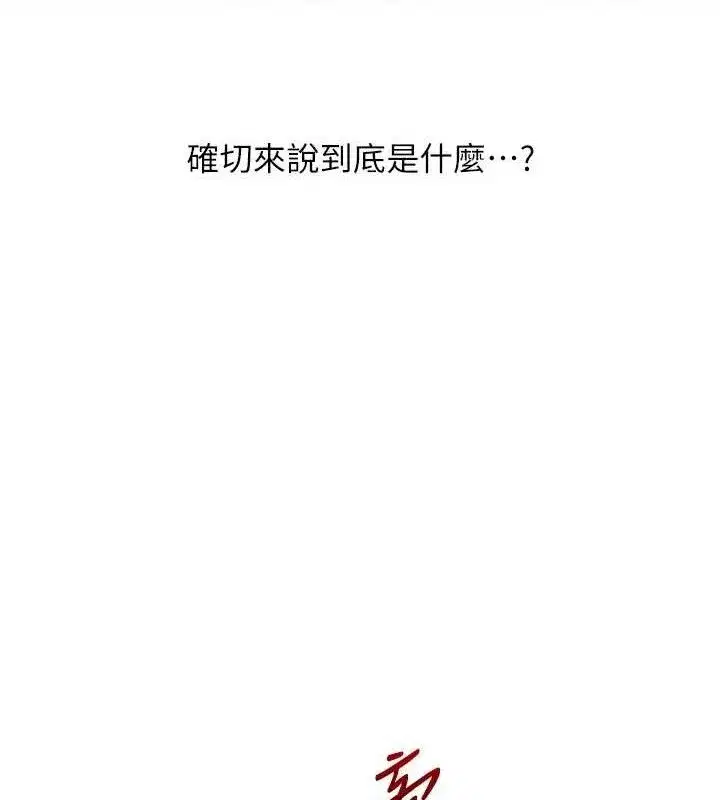 第64話-化身女傳教士扭轉戰局!