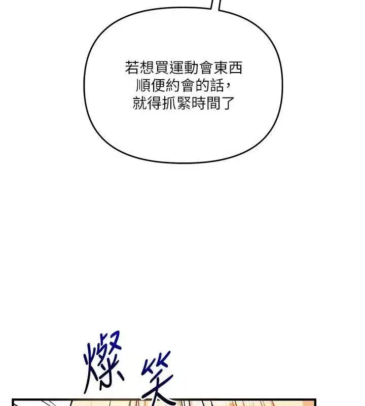 第64話-化身女傳教士扭轉戰局!