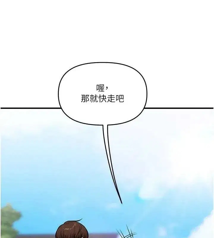 第64話-化身女傳教士扭轉戰局!