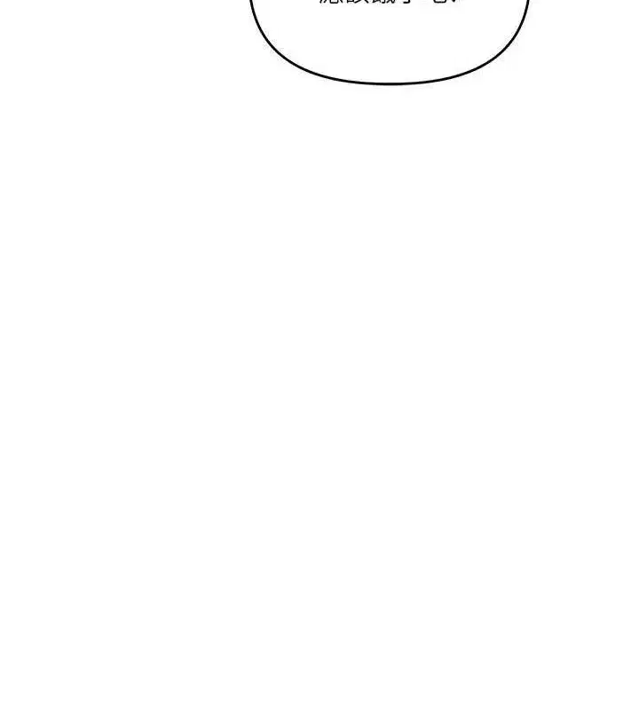 第64話-化身女傳教士扭轉戰局!