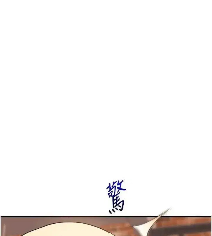 第64話-化身女傳教士扭轉戰局!