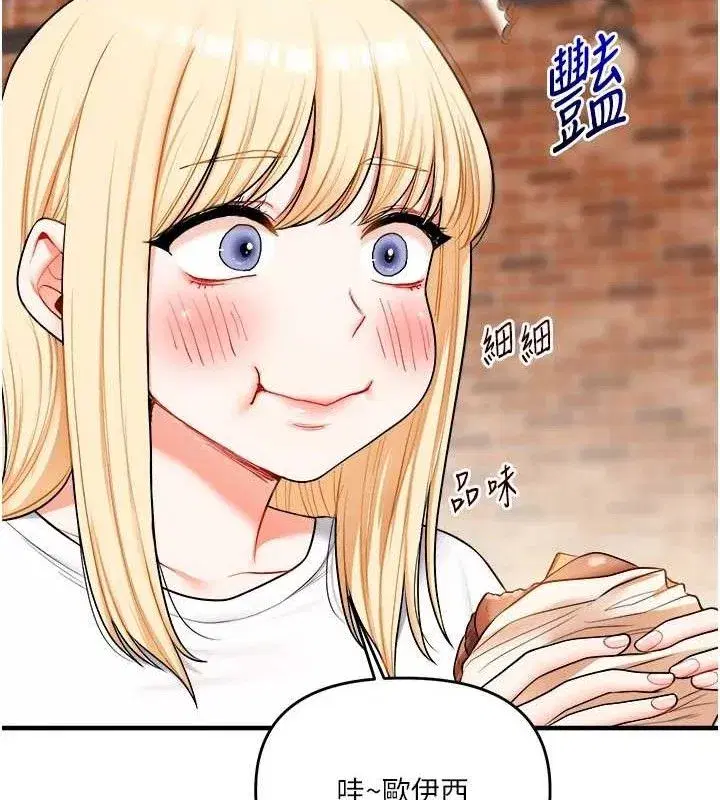 第64話-化身女傳教士扭轉戰局!