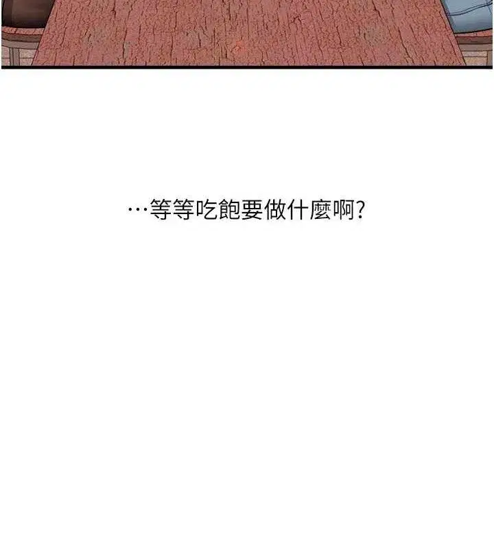 第64話-化身女傳教士扭轉戰局!