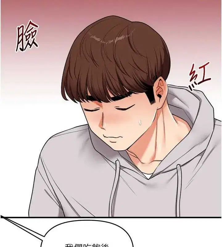 第64話-化身女傳教士扭轉戰局!