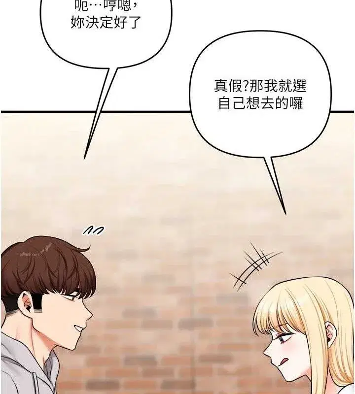 第64話-化身女傳教士扭轉戰局!