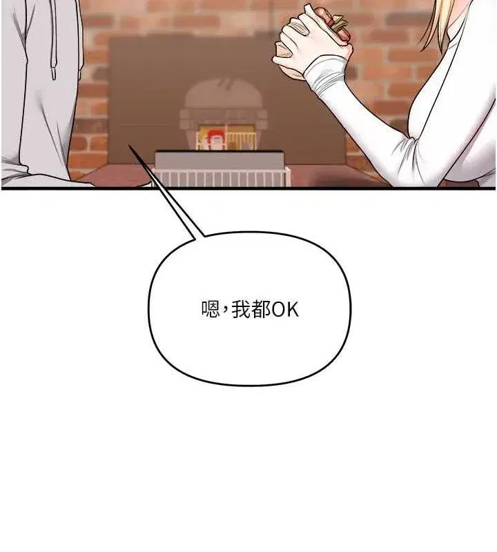 第64話-化身女傳教士扭轉戰局!