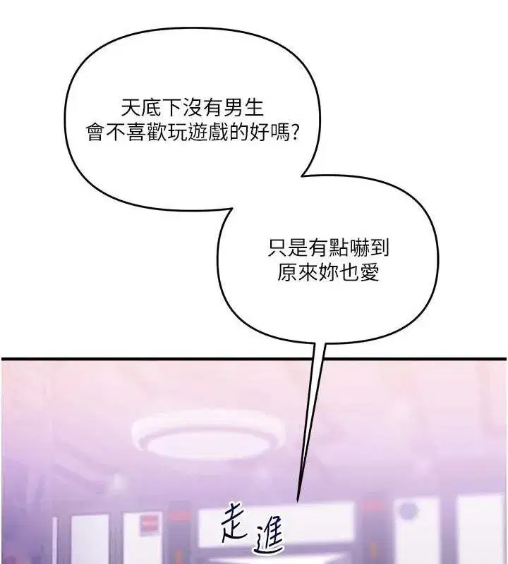 第64話-化身女傳教士扭轉戰局!