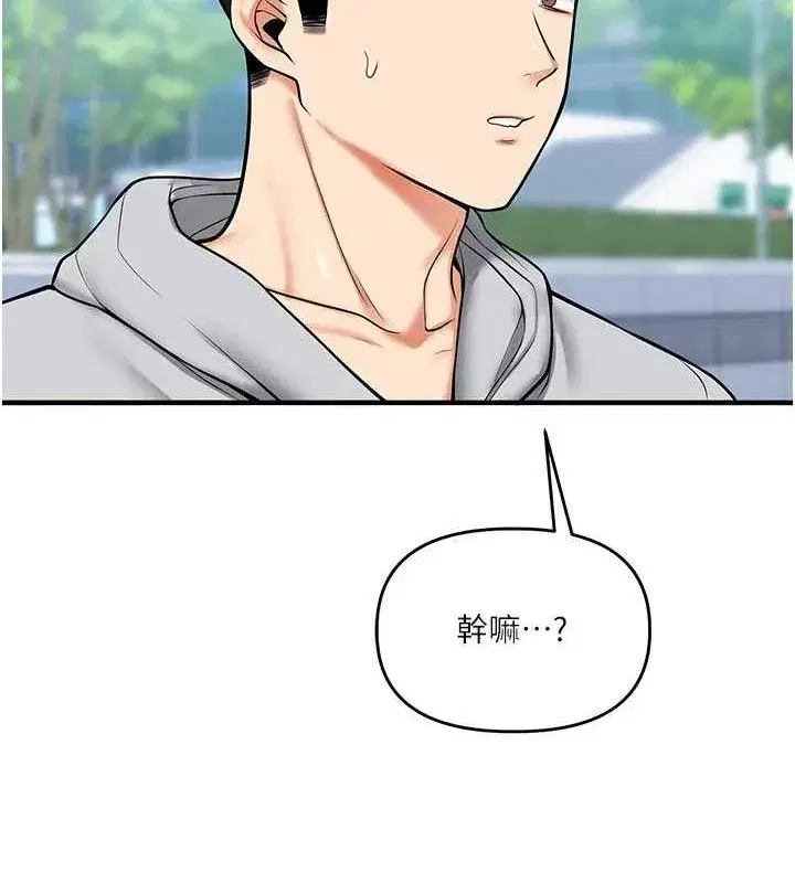 第64話-化身女傳教士扭轉戰局!