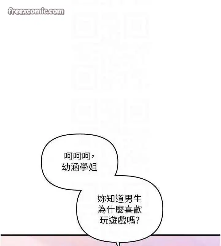 第64話-化身女傳教士扭轉戰局!