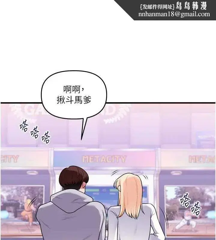 第64話-化身女傳教士扭轉戰局!