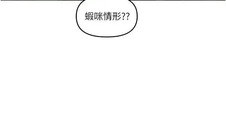 第64話-化身女傳教士扭轉戰局!