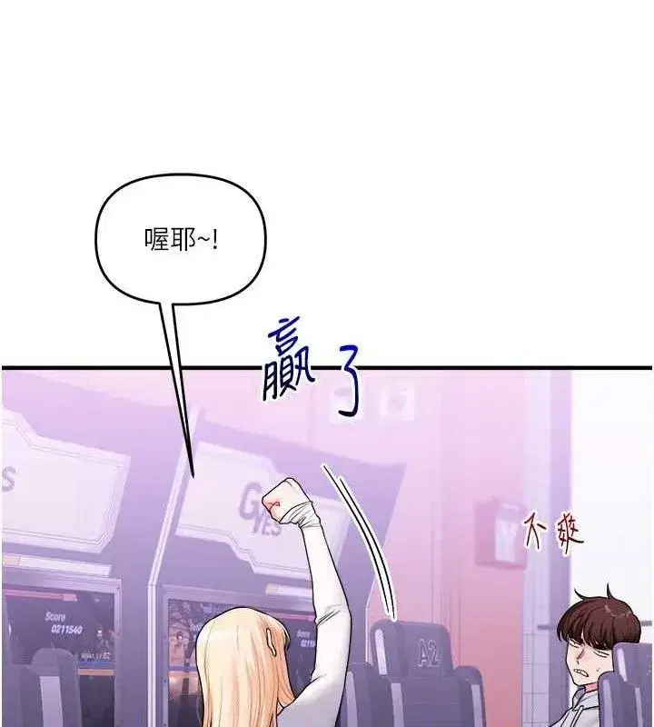 第64話-化身女傳教士扭轉戰局!