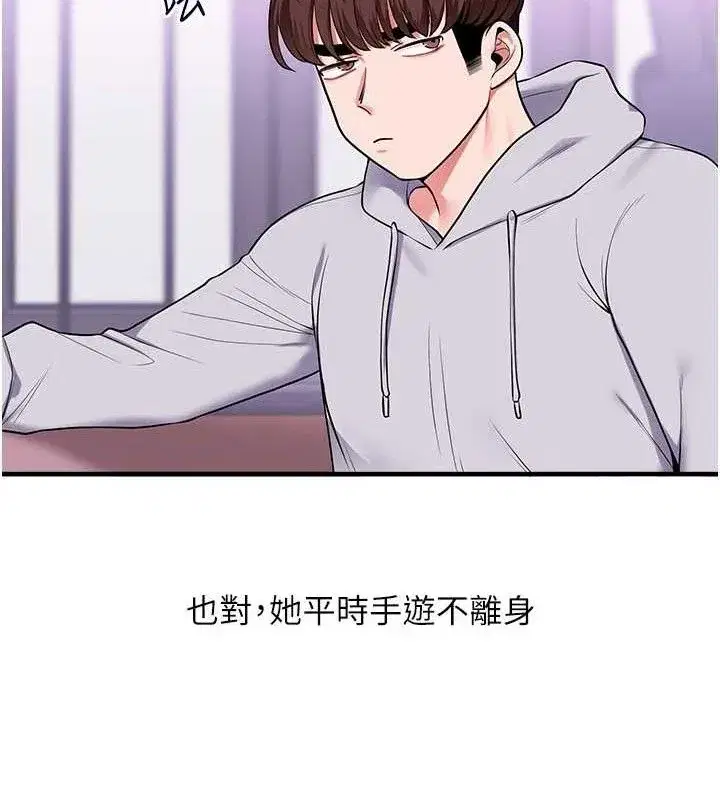 第64話-化身女傳教士扭轉戰局!