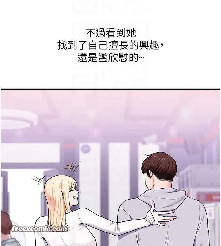 第64話-化身女傳教士扭轉戰局!