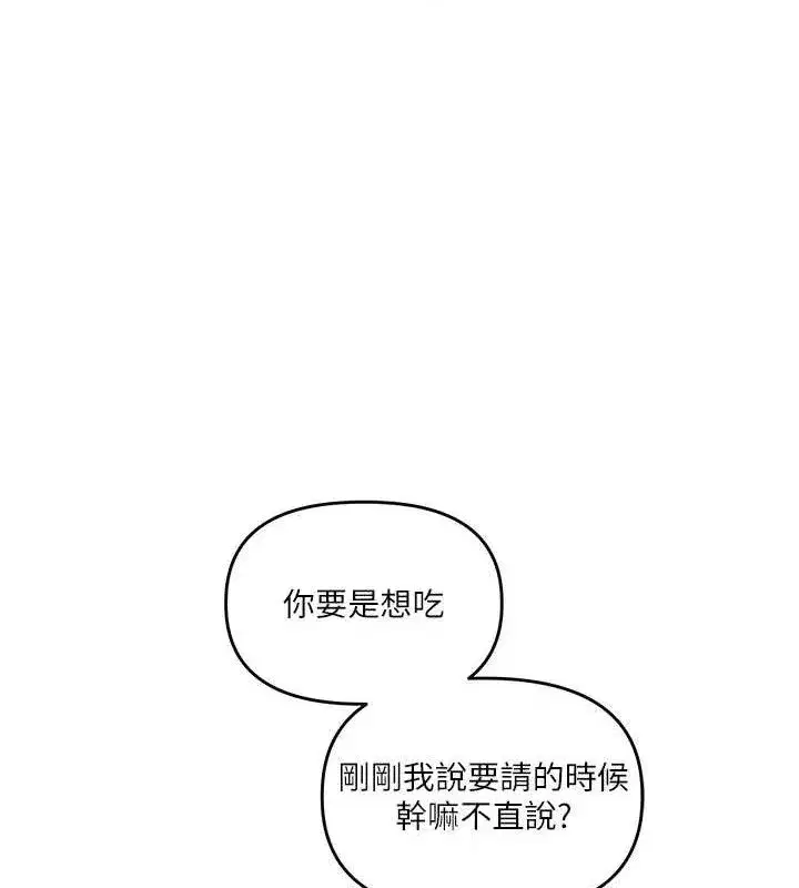 第64話-化身女傳教士扭轉戰局!