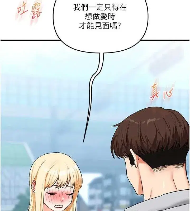 第64話-化身女傳教士扭轉戰局!