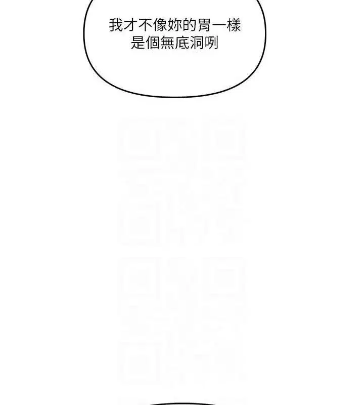 第64話-化身女傳教士扭轉戰局!