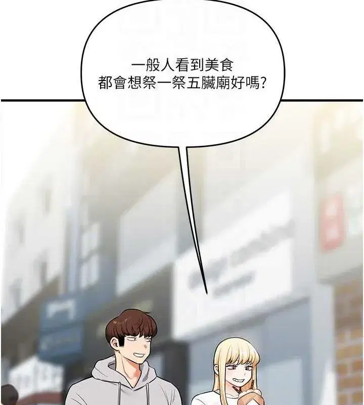 第64話-化身女傳教士扭轉戰局!