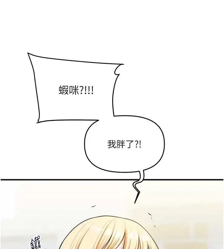 第64話-化身女傳教士扭轉戰局!