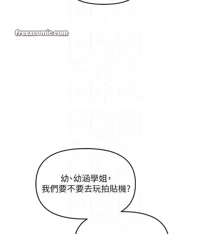 第64話-化身女傳教士扭轉戰局!