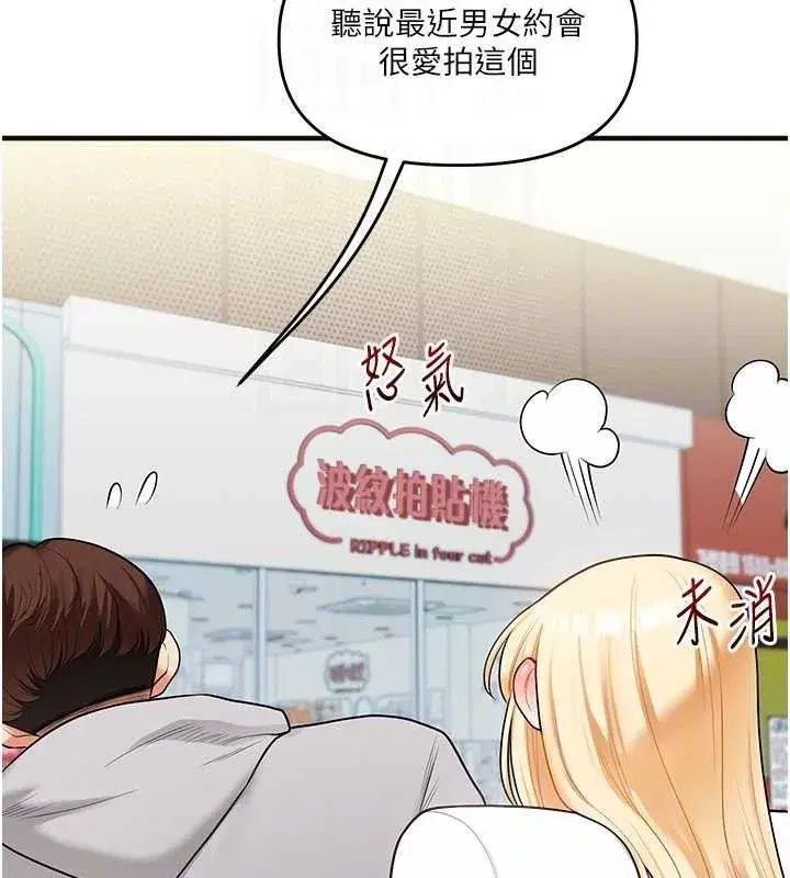 第64話-化身女傳教士扭轉戰局!